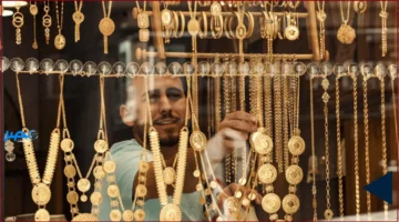 20 جنيهًا.. انخفاض جديد في أسعار الذهب خلال التعاملات المسائية اليوم الثلاثاء